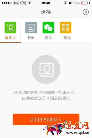 什么是淘口令，淘口令怎么用