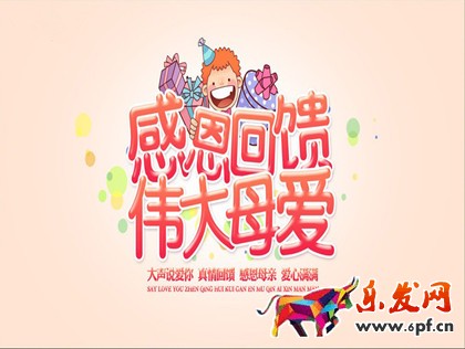 微信母親節(jié)活動