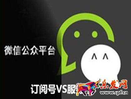微信企業(yè)訂閱號自動(dòng)回復(fù)設(shè)置