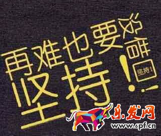 微商怎么創(chuàng)業(yè)