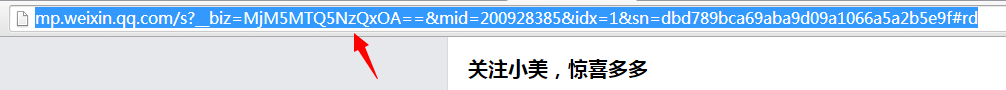 拍拍微店快速關(guān)注功能