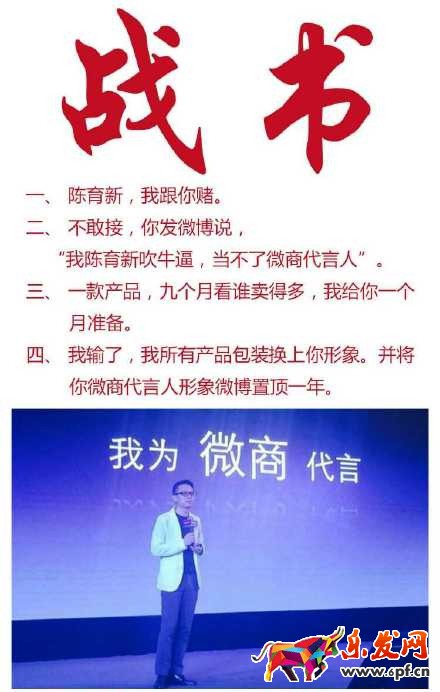 韓束微商