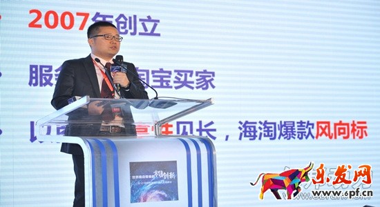 淘寶全球購(gòu)供應(yīng)鏈運(yùn)營(yíng)專(zhuān)家狀元
