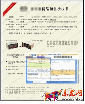 商品質量問題的爭議怎么處理？