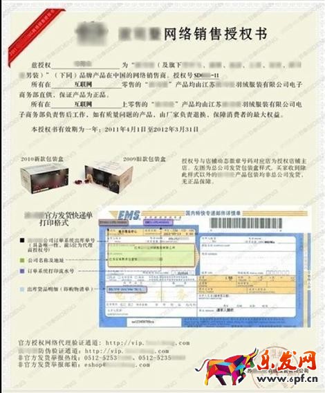 賣出寶貝買家反映有問題怎么解決？（給小白）