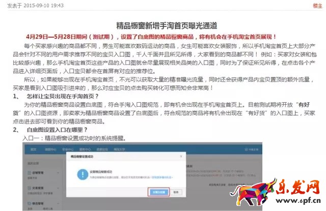 精品櫥窗