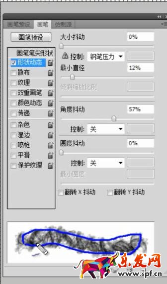 寶貝主圖個性設(shè)計
