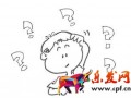 鉆展開(kāi)啟點(diǎn)擊付費(fèi)模式，你了解嗎？
