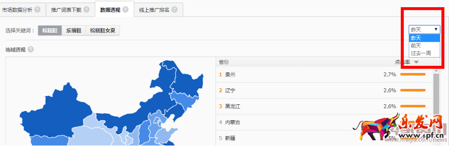 賣家網-【鬼劍】詳解如何搞定質量得分，斬獲雙“10分”一切都是那么自然1219.png