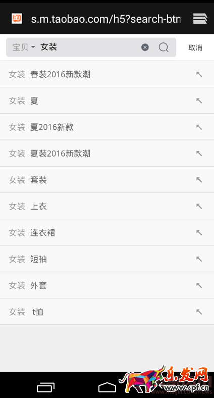 2016.05.10關于手機端的幾個提高流量和轉化率的必知技巧328.png