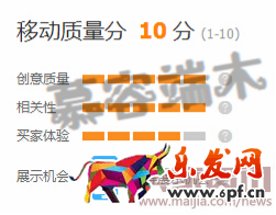 運(yùn)營推廣必修1534.png