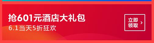 淘寶特賣喊你領優惠劵啦