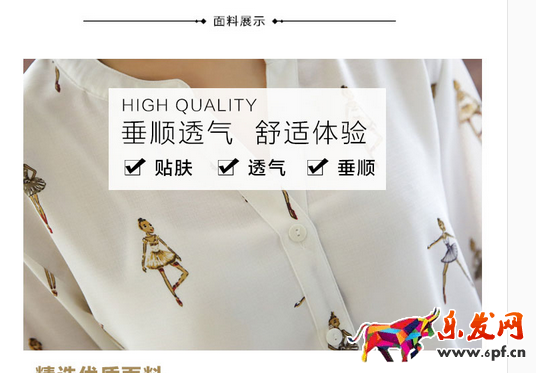 店鋪自然優化