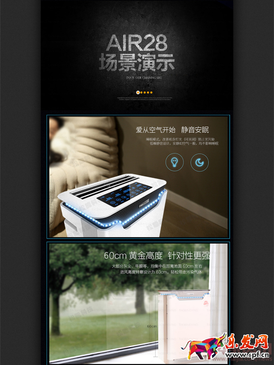 電器爆款描述頁的完成1079.png