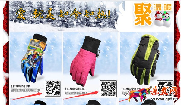 阿里巴巴無線端推廣引流