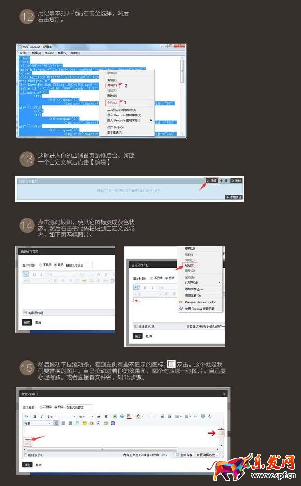 ps切片工具