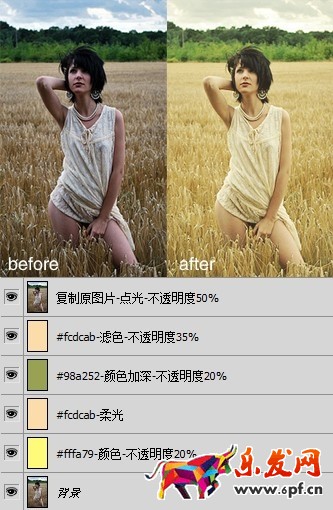 ps圖片調色技巧