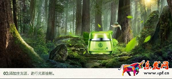 ps海報(bào)設(shè)計(jì) 淘寶海報(bào)