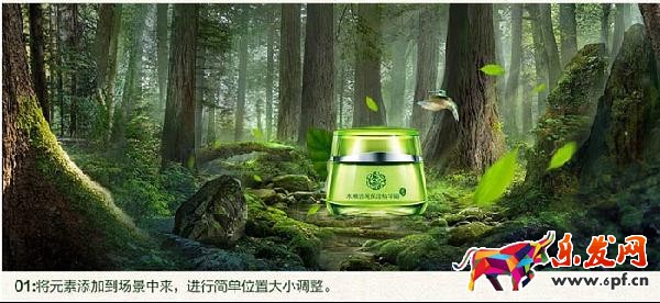 ps海報(bào)設(shè)計(jì) 淘寶海報(bào)