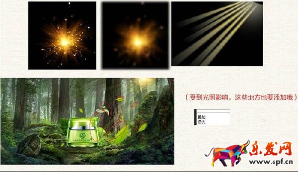 ps海報(bào)設(shè)計(jì) 淘寶海報(bào)