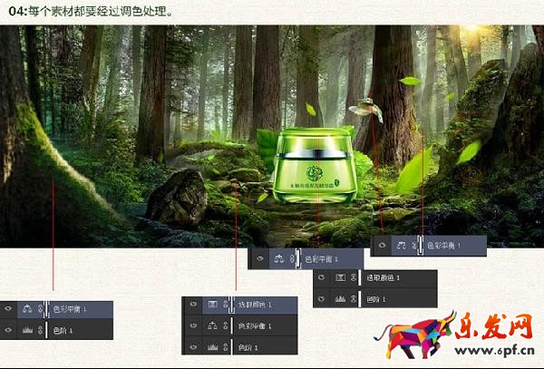ps海報(bào)設(shè)計(jì) 淘寶海報(bào)