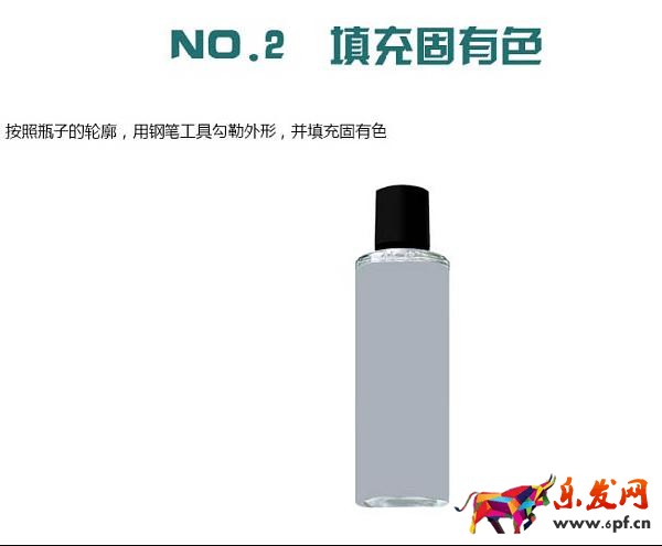 ps修圖教程