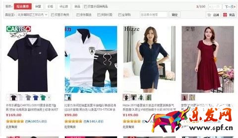 淘寶主圖優(yōu)化點擊率
