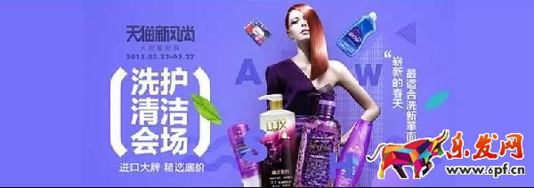 淘寶美工