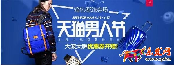 淘寶美工