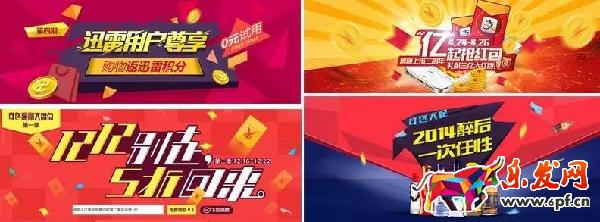 淘寶美工