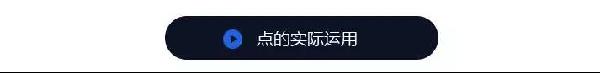 淘寶美工