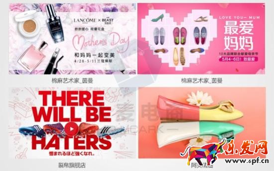 淘寶美工推廣圖