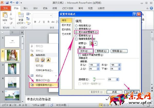 主圖視頻制作