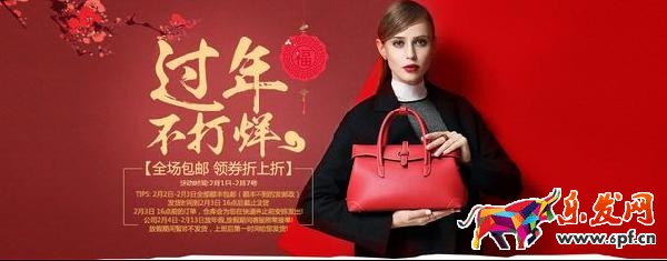 淘寶美工制作海報