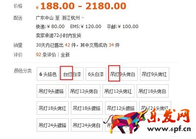 淘寶開店如何正確發(fā)布SKU？