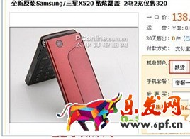 淘寶開店如何正確發(fā)布SKU？