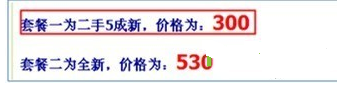 淘寶開店如何正確發(fā)布SKU？