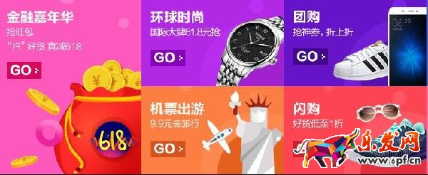 618品質(zhì)狂歡節(jié)活動(dòng)時(shí)間及會(huì)場(chǎng)介紹