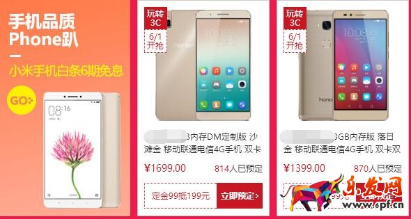 618品質(zhì)狂歡節(jié)活動(dòng)時(shí)間及會(huì)場(chǎng)介紹