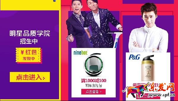 618品質(zhì)狂歡節(jié)活動(dòng)時(shí)間及會(huì)場(chǎng)介紹