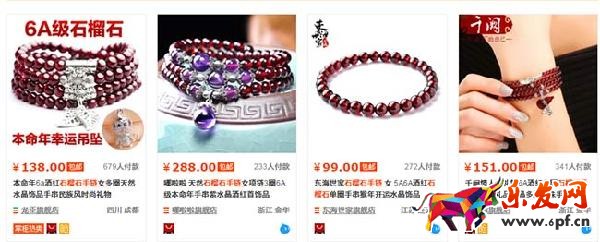 淘寶開店選品-材質創(chuàng)新