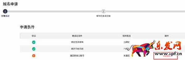 微海報(bào)使用4