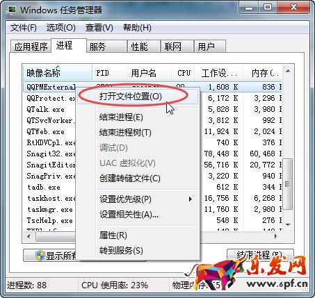 親淘開機自啟怎么辦？怎么強制關閉不再彈出？1