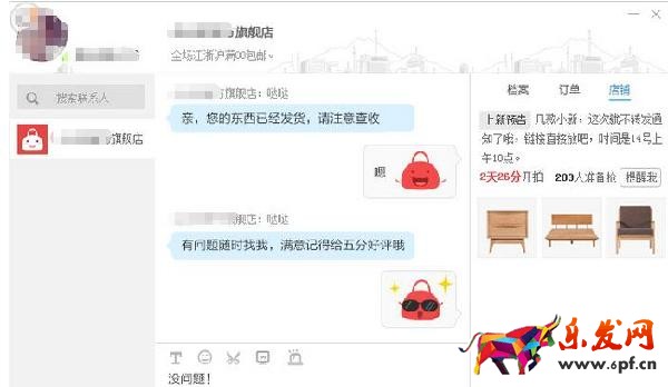 親淘和旺旺有什么區(qū)別？
