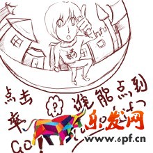 直通車