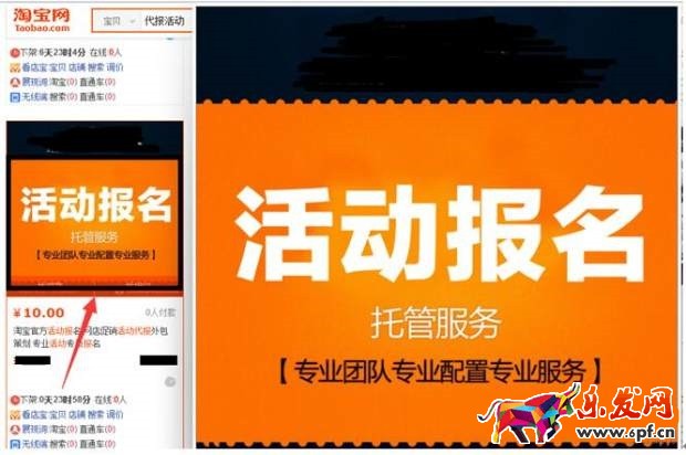 騙子橫行,淘寶賣家如何做好預防工作