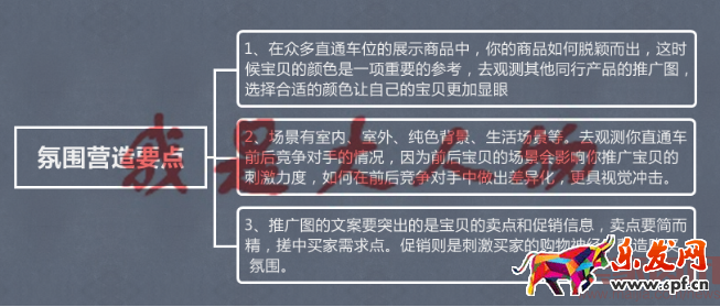 0606-大人物1967.png