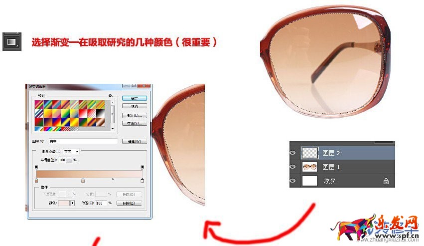 飾品美工，淘寶眼鏡美工修圖教程