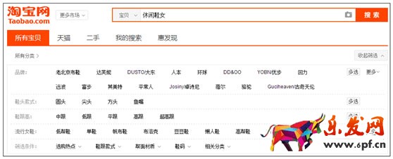 新手賣家如何提高免費(fèi)自然流量1.jpg