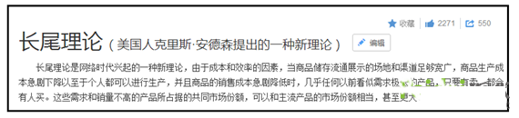 想做好的運營要必須要會選品1.png